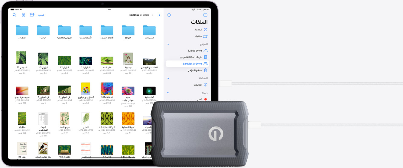 جهاز iPad Air متصل بمحرك أقراص صلبة خارجي