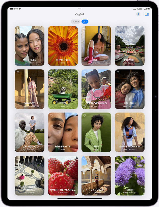 تطبيق الصور على iPad Air‏