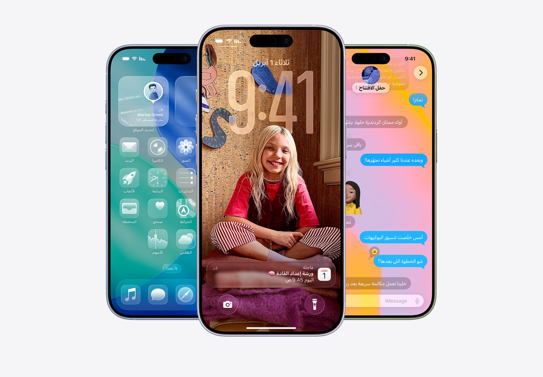 شاشة iPhone تعرض نافذة منبثقة لميزة تصفية المكالمات، وشاشة iPhone تعرض نافذة منبثقة للتقويم على خلفية مخصصة مع صورة طفلة، وشاشة iPhone تعرض تطبيق الرسائل بتصميم Liquid Glass‏