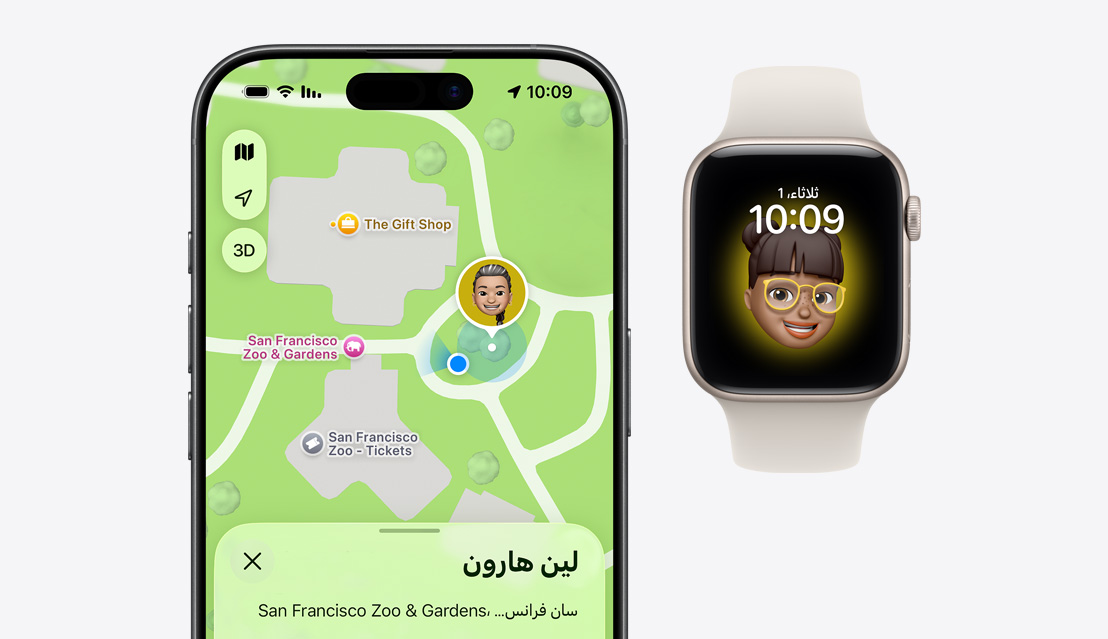 ساعة Apple Watch SE 3، يظهر رمز ميموجي لطفل على الشاشة، جهاز iPhone 17، تطبيق تحديد الموقع، يظهر موقع طفل على الخريطة