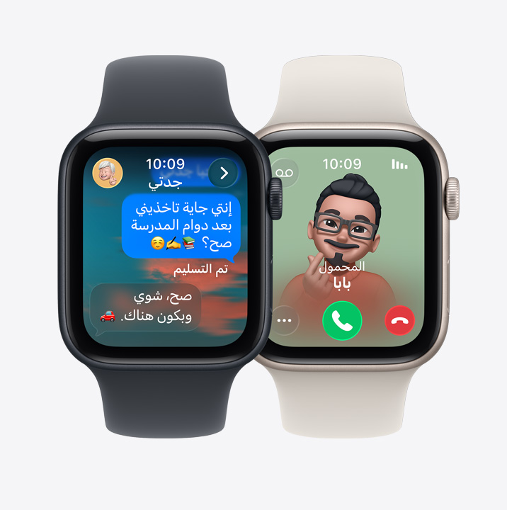 أجهزة Apple Watch SE 3، الشاشات: مكالمة واردة من الأب، ومحادثة iMessage من الجدة