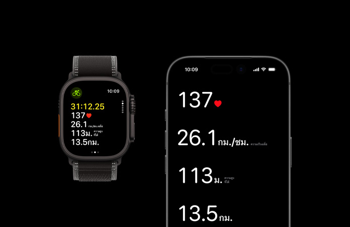 Apple Watch Ultra 3, black color, titanium case, Trail Loop, black/charcoal color,  iPhone, active workout metrics open on both devices