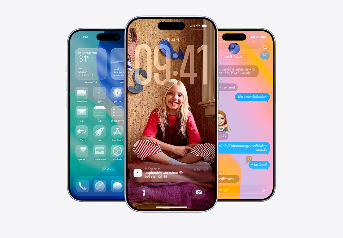 iPhone screen showing call screening pop-up, iPhone screen showing Calendar pop-up on personalized background with photo of a child, iPhone screen showing Messages with Liquid Glass design