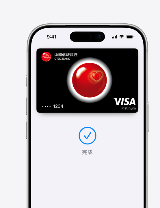 iPhone 的部分螢幕，展示 Apple Pay 中正在使用的 Mastercard 卡片